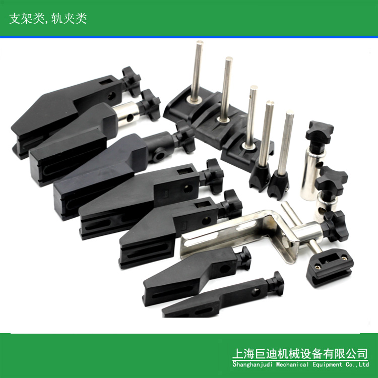 廠(chǎng)家生產(chǎn)包裝機(jī)輸送機(jī)護(hù)欄支架，夾頭,T型夾,十字夾